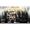 珠光宝气上部(8DVD)