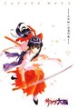 樱花大战海报