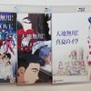 BD50G 蓝光动画天地无用剧场 仲夏前夕+IN LOVE BD25+2*BD50