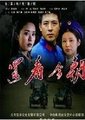 还看今朝海报