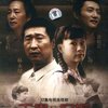 王贵与安娜(6DVD)