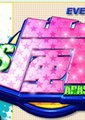 VS岚