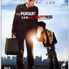 当幸福来敲门(蓝光碟 BD25)
