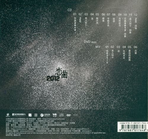 IPB Image