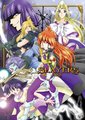 秀逗魔导士Try海报