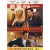 蓝调倾情(DVD9)