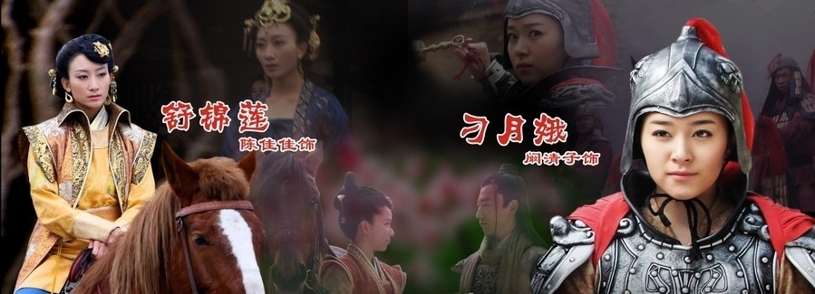 电视剧【薛丁山】主题曲歌词、演员表、职员表、剧照