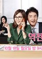 逆转女王