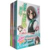 笨蛋、测验、召唤兽1-4共5册 井上坚二|天闻角川轻小说