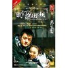 我们俩的婚姻(4DVD)