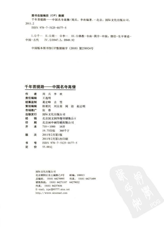 IPB Image