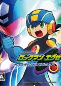 洛克人EXE：流星演习 海报