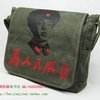 复古雷锋绿书包