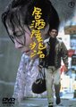 兆治酒馆海报