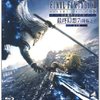 最终幻想7:降临之子(BD50蓝光碟 特价版)