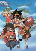 魔神英雄传2 海报