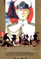 次元舰队海报