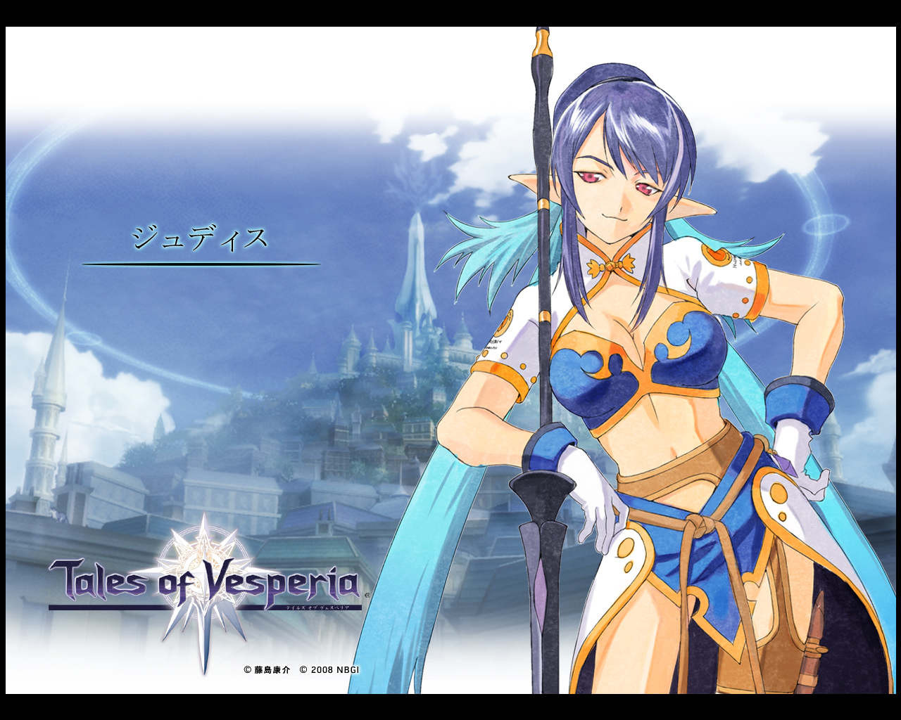 tales of vesperia