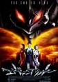 新世纪福音战士：真人版