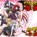 《High School DxD》(High School DxD)[2012年01月新番][轻之国度字幕组官方发布][更新至720p 06话][720P]