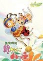 小蜜蜂寻亲记海报