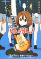 轻音少女