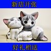 动漫小起 小奇 甜甜私房猫/起司猫植绒 公仔/手办/礼品/盒装/礼物