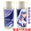 犬夜叉 杀生丸动漫保温杯