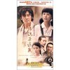 请你原谅我(10DVD)