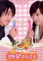 微笑Pasta