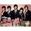 花样男子流星花园1(CD 限定精装版)