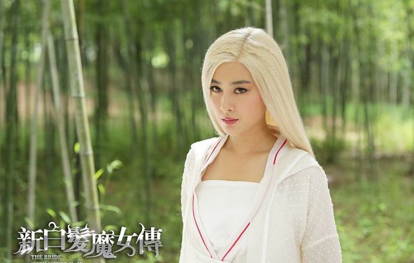 《新<em>白发魔女</em>传》遭质疑 疑因<em>女主角</em>不美 - 剧
