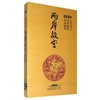 两岸故宫:北京故宫、台北故宫(12DVD+1CD)