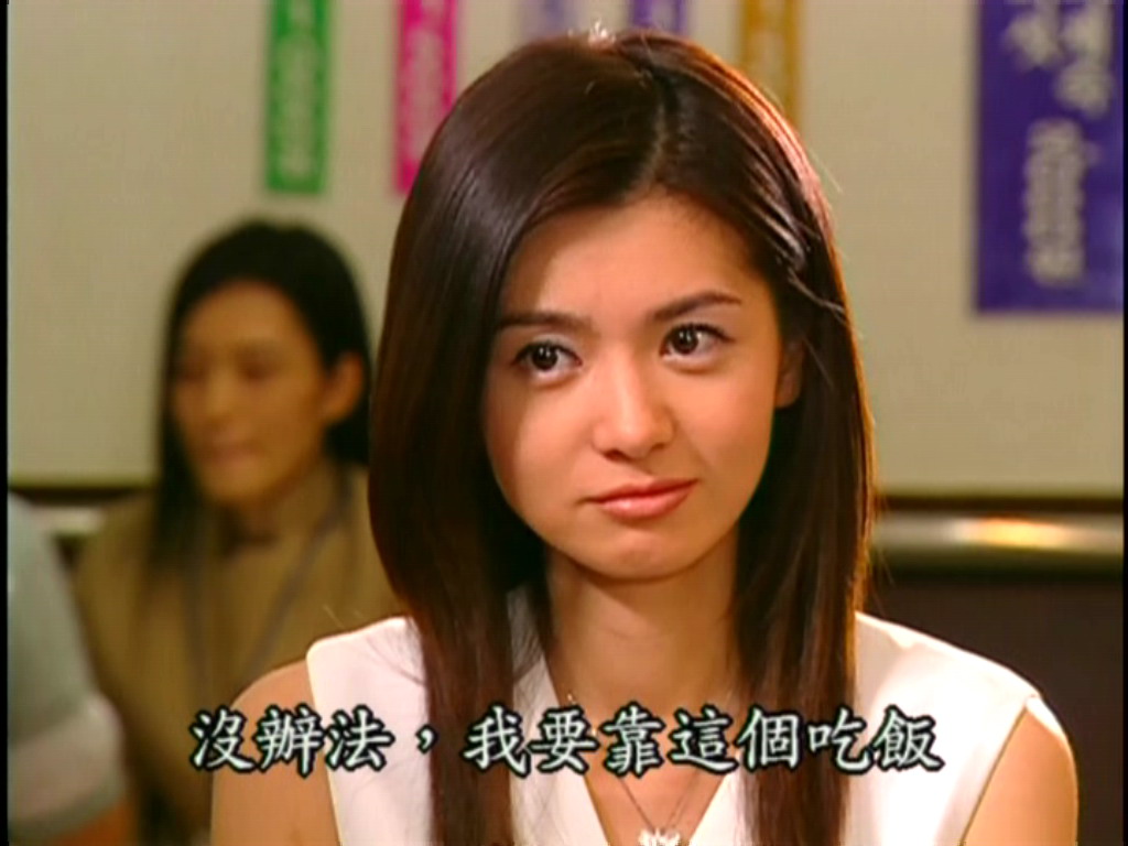 <em>人鱼小姐</em>+-+电视剧图片