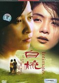 自梳 海报