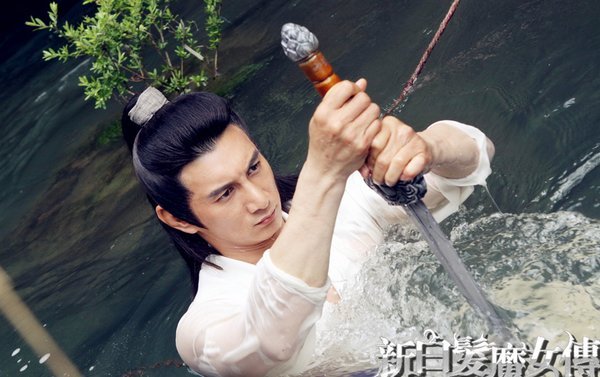 《<em>新白发魔女传</em>》<em>片花</em>曝光 吴奇隆发布会打造