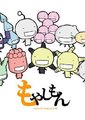 萌菌物语