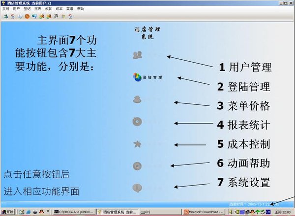 IPB Image
