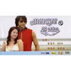 浪漫满屋(4DVD)