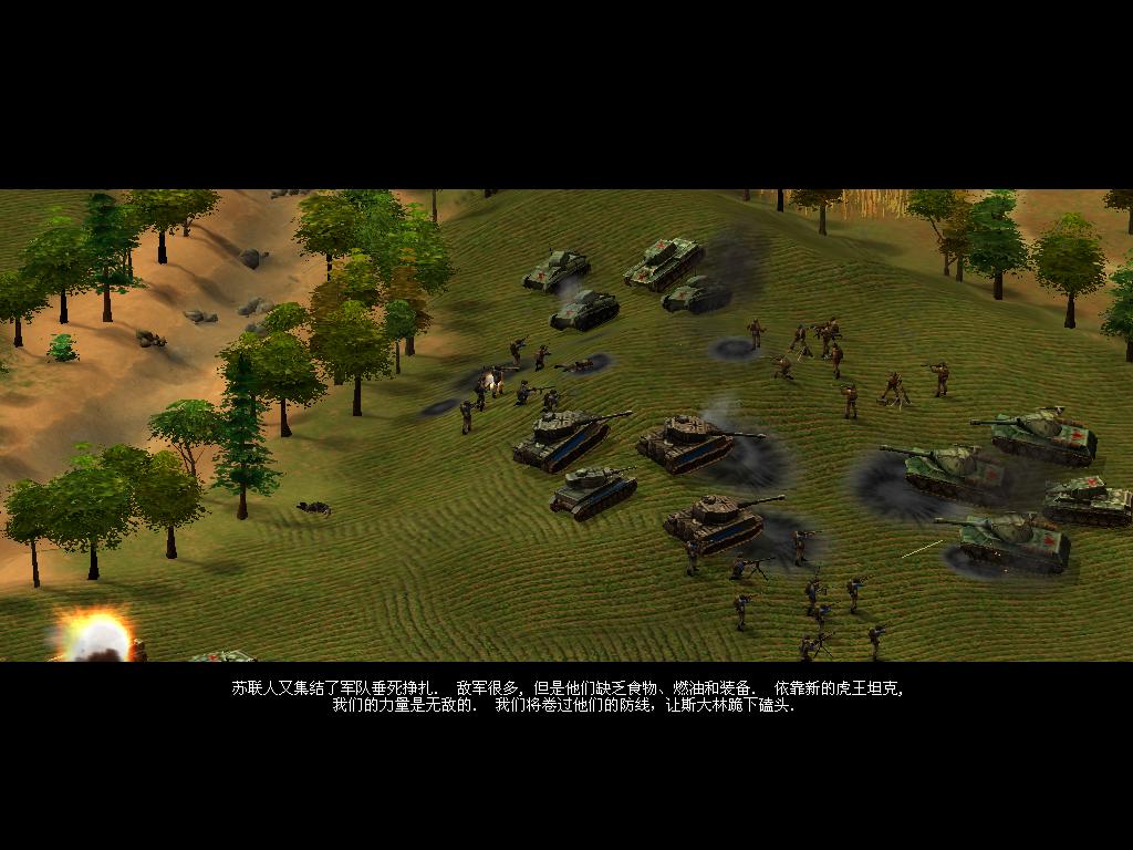 轴心国与同盟国