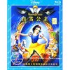白雪公主和七个小矮人(蓝光碟)