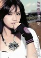 半熟宣言演唱会