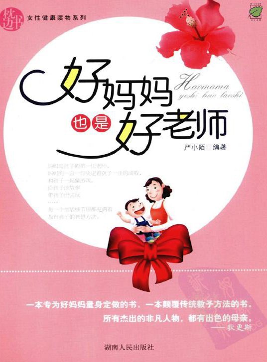 ��������Ҳ�Ǻ���ʦ��ɨ���[PDF]