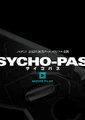 PSYCHO-PASS