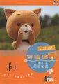可玛猫