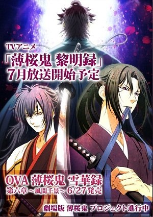 2012七月动漫新番观看指南:2期续订回归,后宫