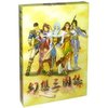 幻想三国志(CD-ROM)