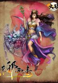 东邪西毒 海报