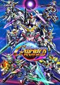 SD高达G世纪：世界
