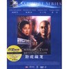 卧虎藏龙(DVD9)